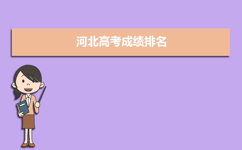 中考查询宁德成绩网站_中考成绩查询福建宁德_宁德中考成绩查询