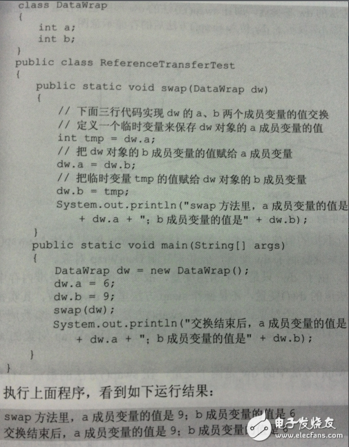 java参数传入泛型类型_java泛型方法参数传递