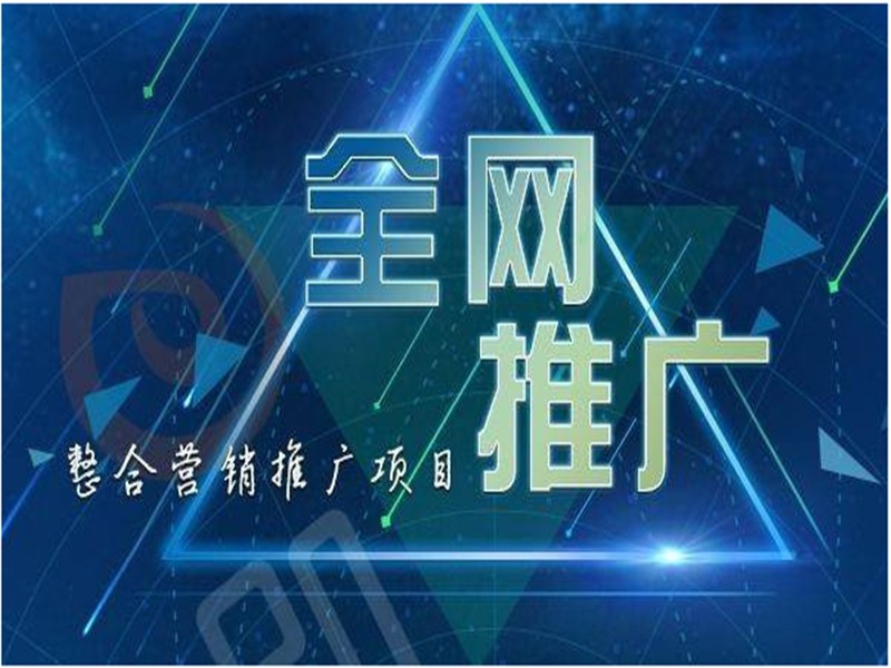 九度搜索引擎点击优化_昭通市长尾词seo排名优化首页关键词优化