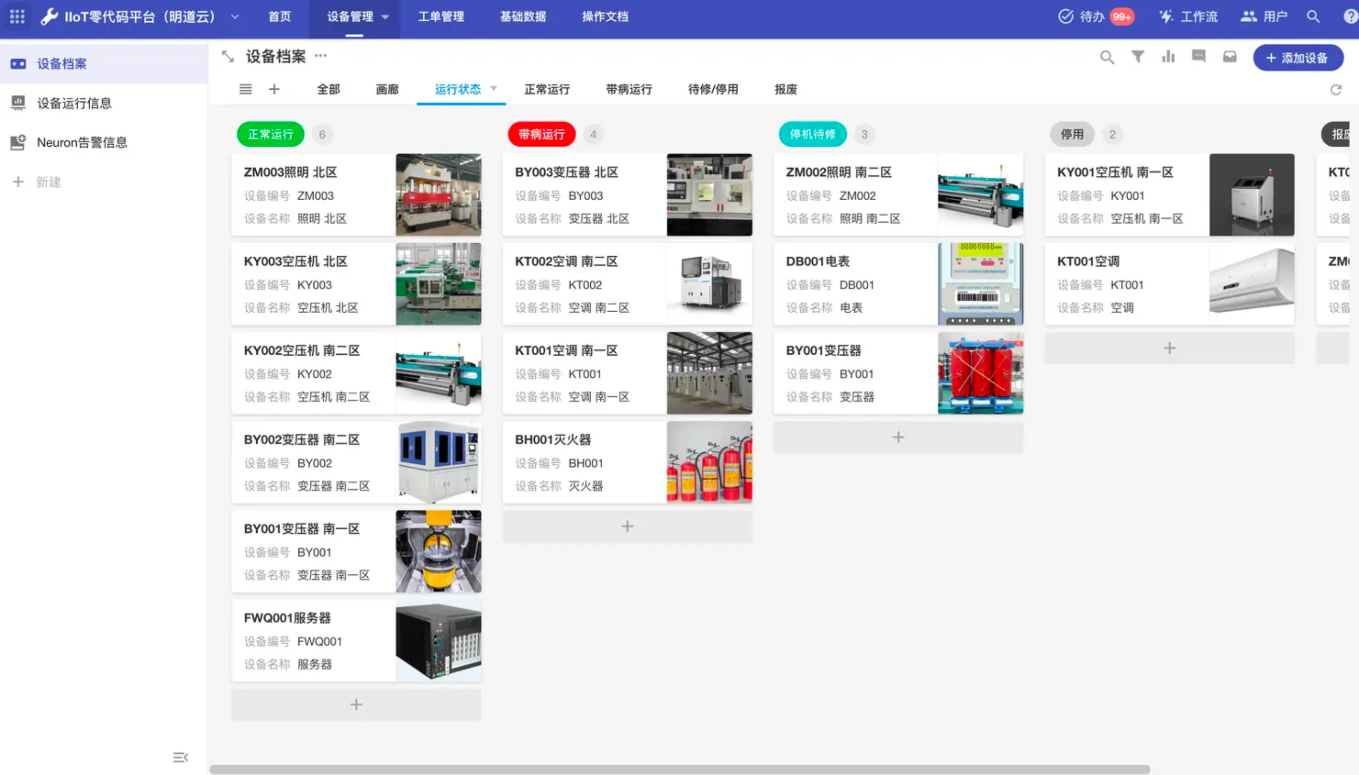 Kanban de status de informações do dispositivo