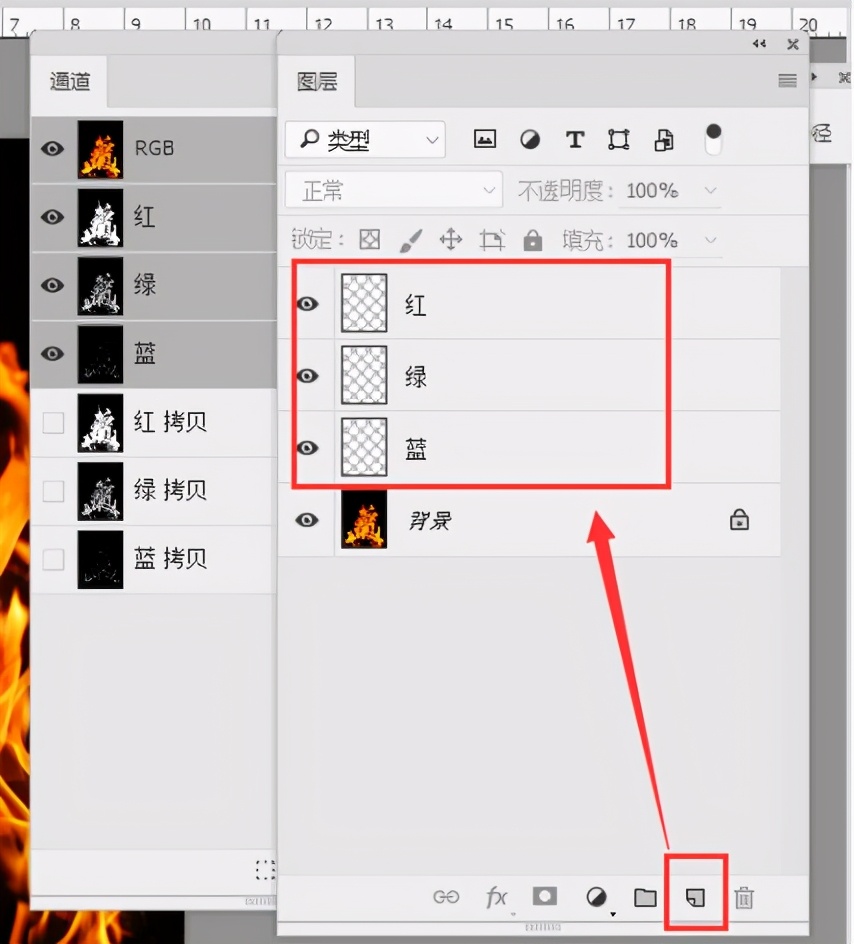 网络安全最新教你用ps抠出干净火焰—附视频教学(1),解锁网络安全性能