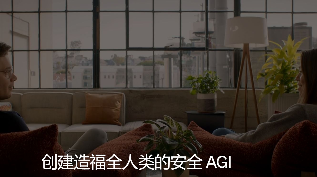 重磅OpenAI发布ChatGPT企业版本