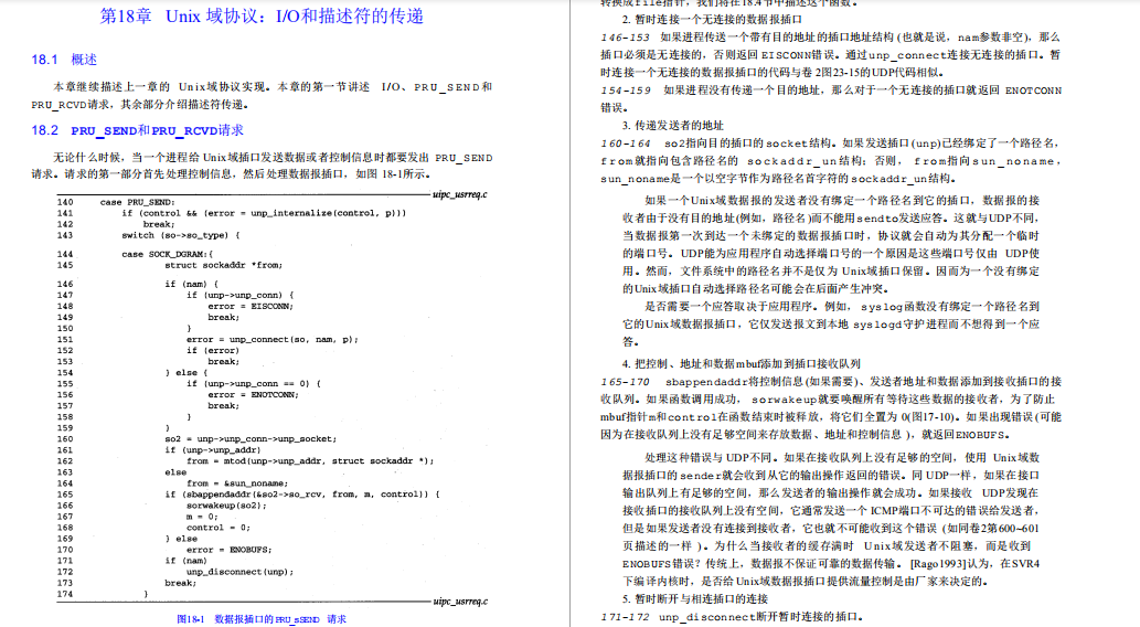 经典之作！国际计算机专家把困扰我多年的TCP/IP一次搞定了