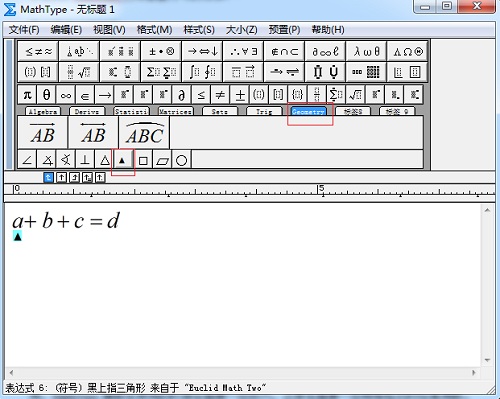 MathType 三角符号