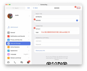 解决Mac下Telegram无法连接 / Telegram is connecting to Pro