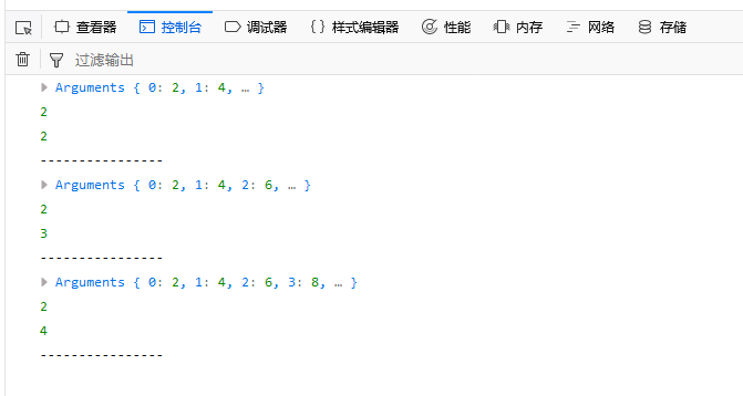 前端学习＜四＞JavaScript基础——20-函数简介