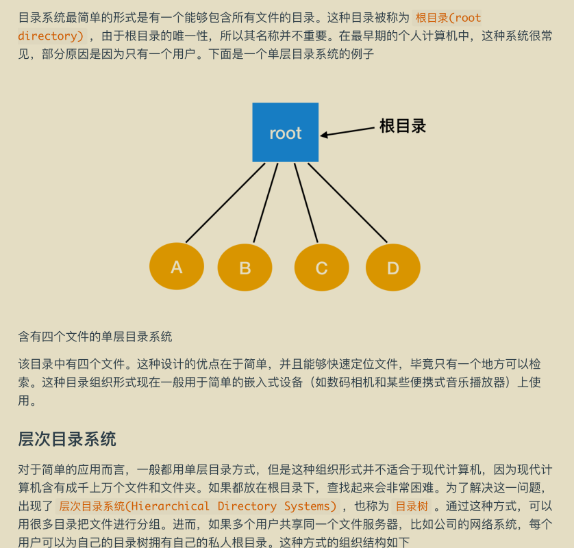 华为工程师收藏的两份操作系统笔记，步入架构师进阶之道一大步