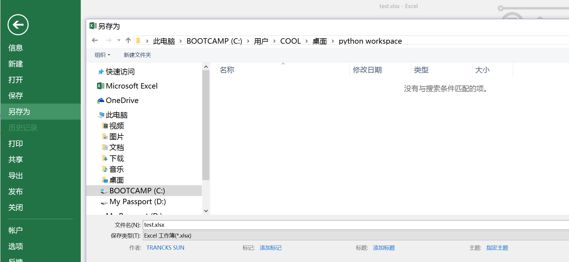 Python Excel 单元格换行 数据标准化使用python脚本处理excel单元格换行符 企鹅智酷的博客 程序员宅基地 程序员宅基地