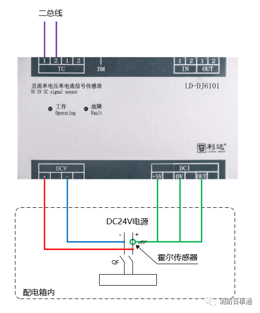 利达消防主机说明书图片