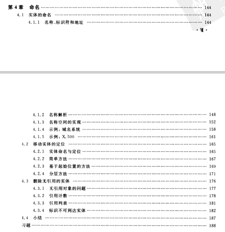 49天含泪苦学这些分布式技术文档,一不小心,吊打了字节跳动面试官