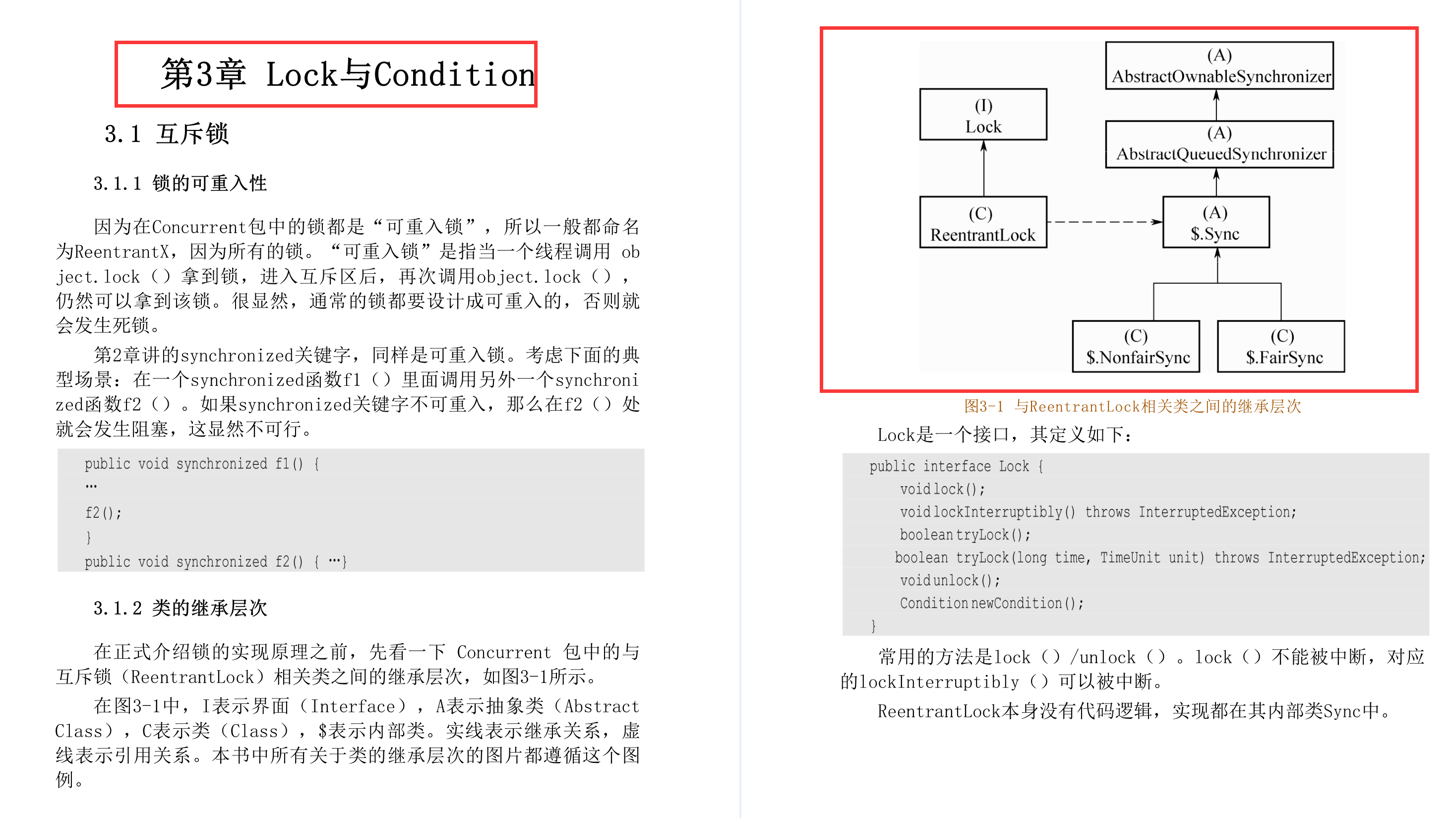 让GitHub沸腾的阿里内部神作Java并发原理JDK源码手册，现已开源