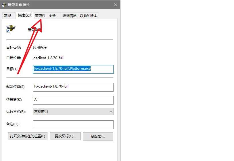 windows系统提示msvcp120.dll丢失如何解决，如何找回dll文件？