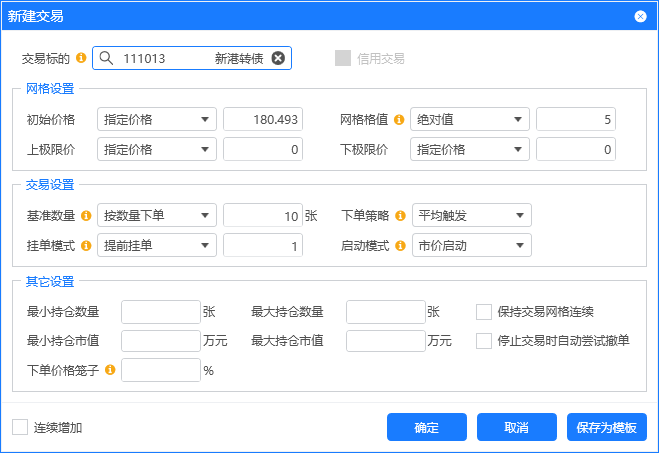 股票量化程序化自动交易接口