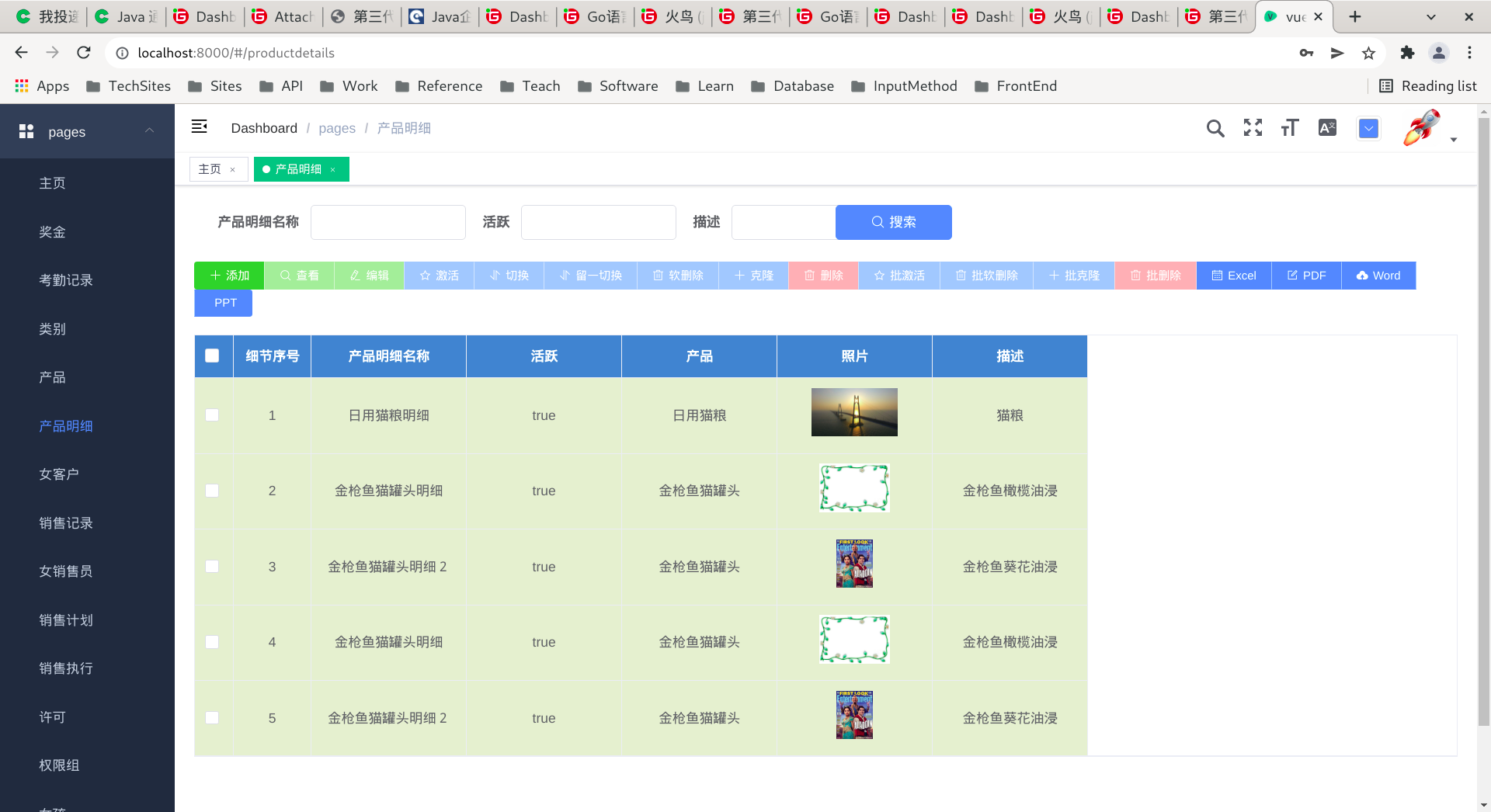 Java 通用代码生成器光，电音之王尝鲜版八，完善数据库自动反射功能和多对多候选功能