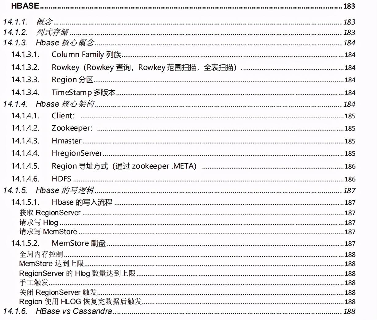 从工厂流水线到年薪30万，多亏了这999页阿里P7学习笔记