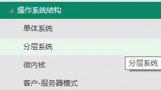 华为工程师终于把困扰我多年的「操作系统和计算机网络」讲明白了