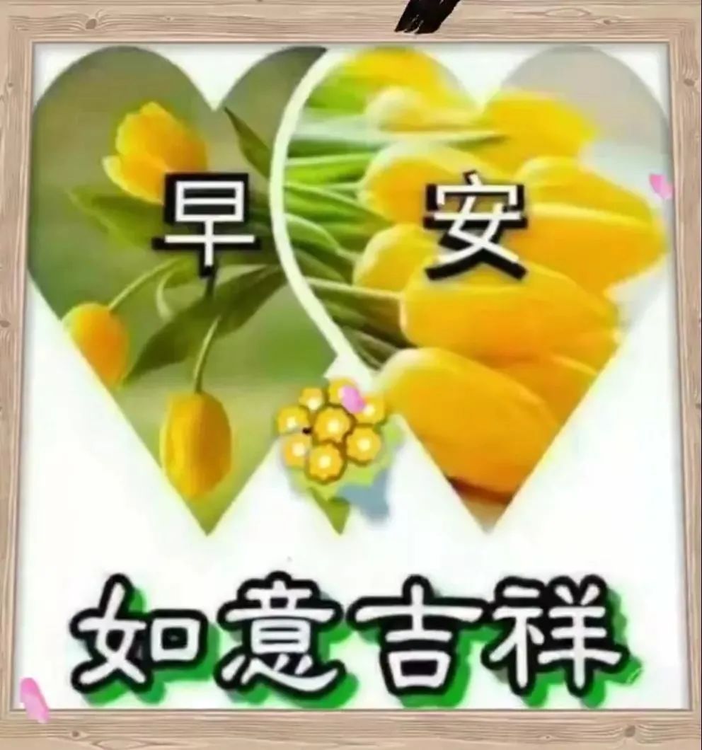最新emoji表情代码大全_8张最新创意好看的早上好表情图片大全 秋日