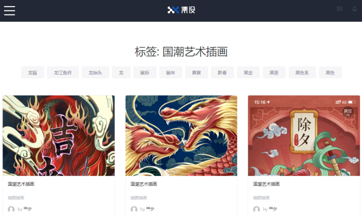 有了这些平面设计网站,可以为你提供免费素材和灵感_awayaya1的博客