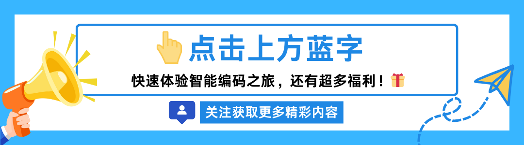 文心快码帮你解大厂面试题：如何使用shell找到access log，如何找到访问量最多的url？