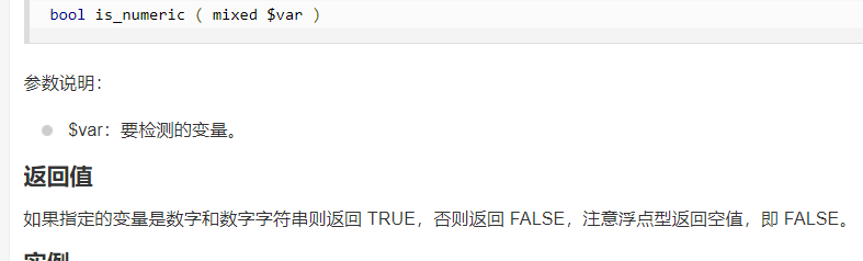 image-20210818180923764