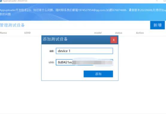 本文相关主要记录一下使用Hbuilder打包成苹果IOS-App的详细步骤。