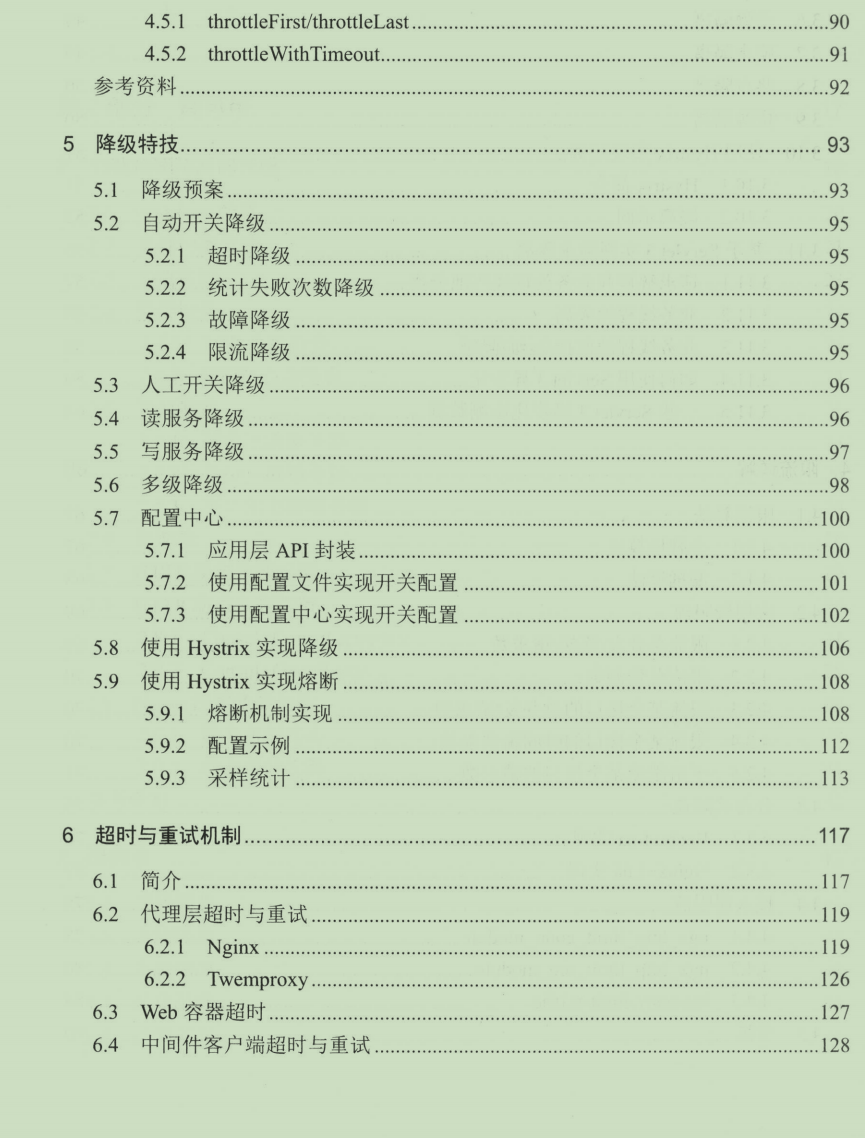 完美！京东出品“架构师成长手册”首次落地，其实架构离你并不远