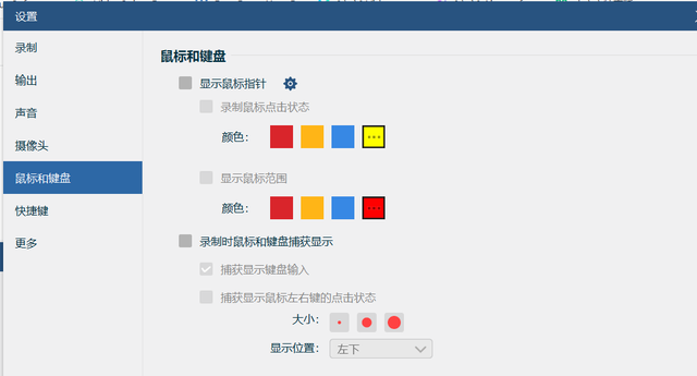 如何为视频添加旁白，有哪些操作技巧？