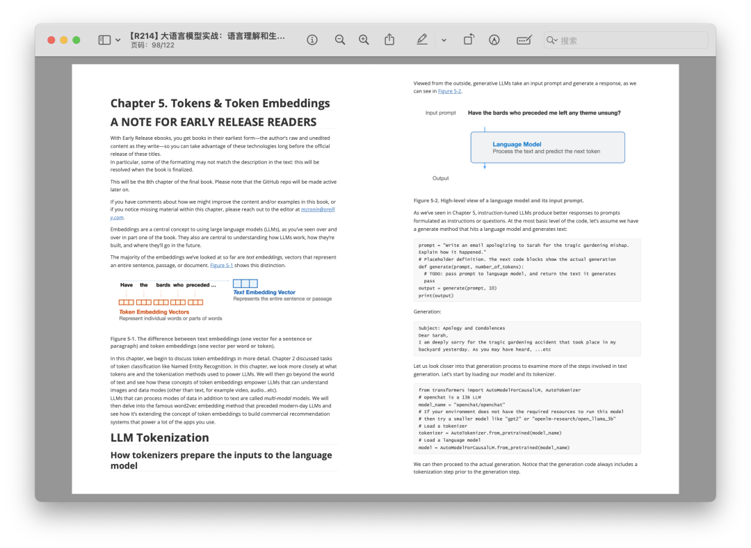 LLM入门指南及资料下载～爆肝熬夜整理出来的_hands-on large language models: language ...
