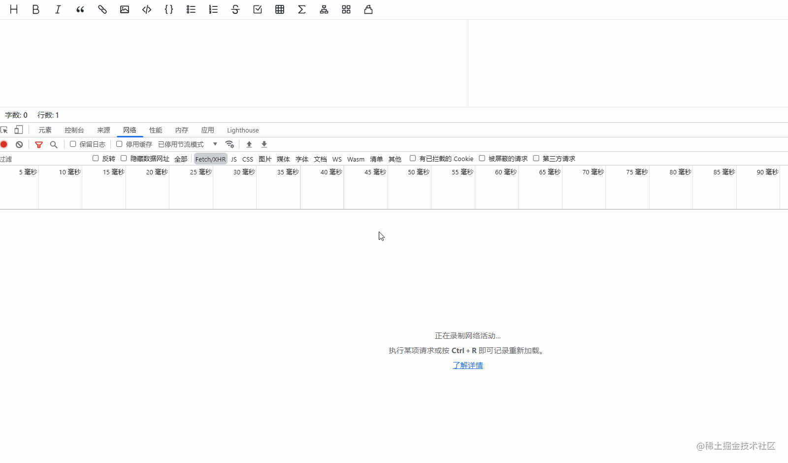 View request when editing an article.gif
