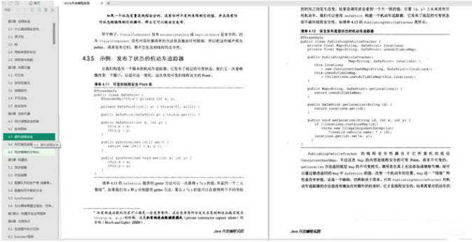 JVM+Redis+MySQL+併發+分散式等都說不明白，憑什麼讓老闆加薪？