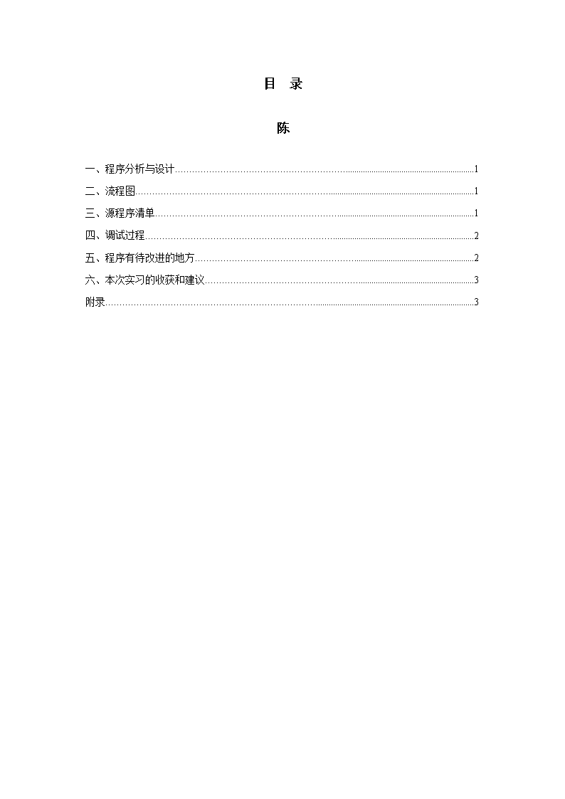 2b4fa4d71103c808666a6e62c374da4c.png