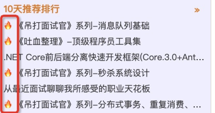 从0到10W粉，这一年我在csdn的成长之路