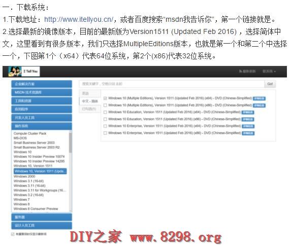 组装台式计算机配置清单,diy之家 - 2017组装电脑配置清单_电脑diy主机配置推荐...