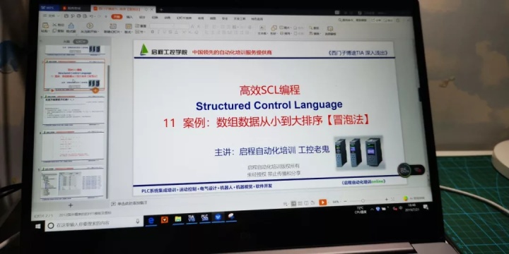 ab st语言编程手册_西门子PLC编程SCL和LAD谁才是王者？一起讨论一下