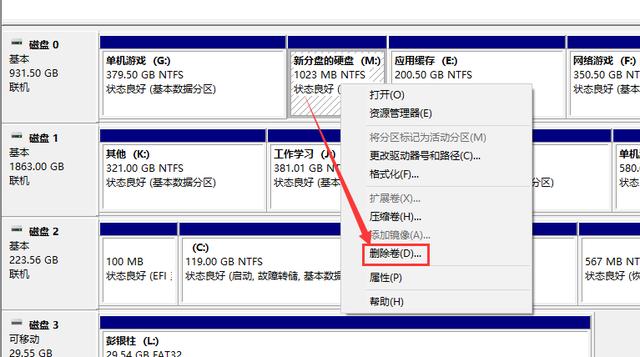 大家可以先备份后再合盘然后,点是:下图:这样,又回到了刚才未分配的