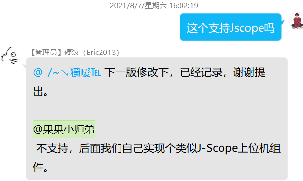 H7-TooL高速 DAPLINK仿真器，含全功能版 RTT Viewer