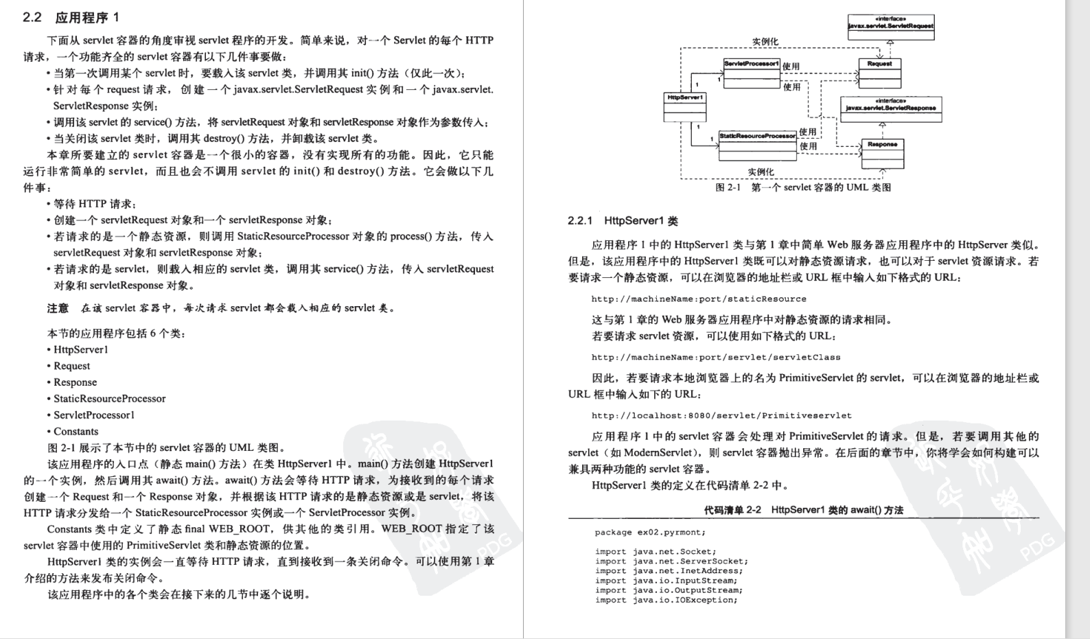 阿里开发人员献礼“Java架构成长笔记”，深入内核，拒绝蒙圈