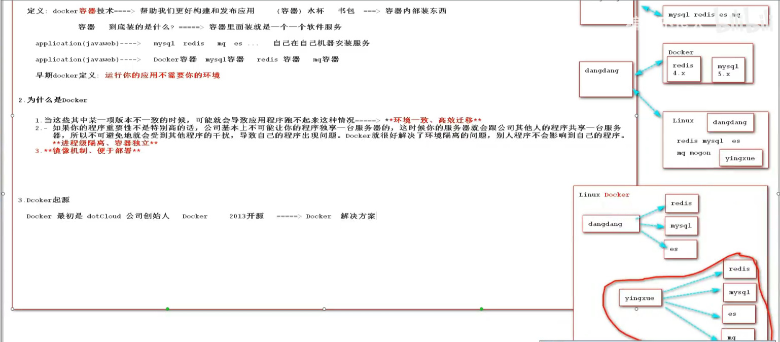 image-20220725212759105