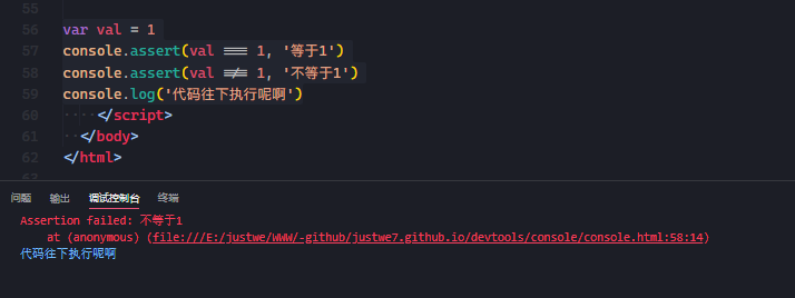 Chrome DevTools 全攻略！助力高效开发_Chrome DevTools_09