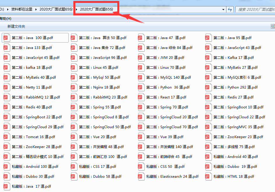 阿里面试官太暖了！3技术面+2交叉面+1代码面+1HR面，offer已拿