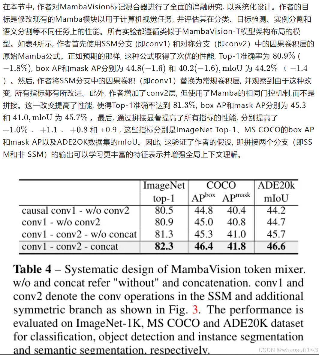 视觉~合集xxs8_pytorch_13