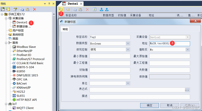 倍福PLC数据 转 IEC61850项目案例_vfbox_12