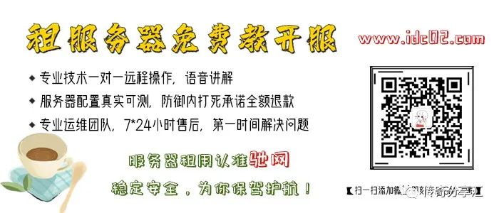 手游传奇架设教程_传奇开服架设教程：传奇网站添加个性音乐教程