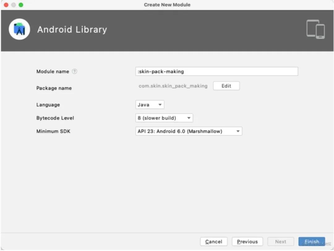 Android使用动态资源加载实现换肤功能CSDN博客