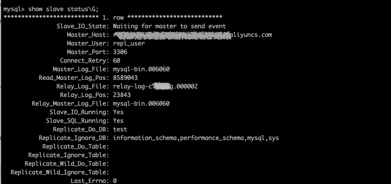 阿里云 RDS 作为主库，自建数据库作为从库的同步指南_mysql_02