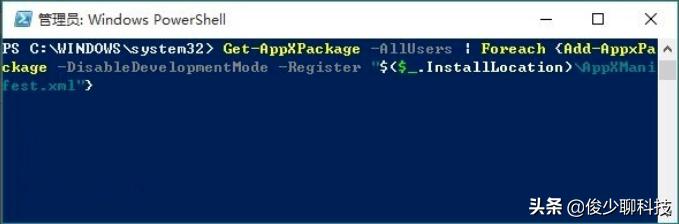 win10商店打不开_win10应用商店闪退是咋回事呢
