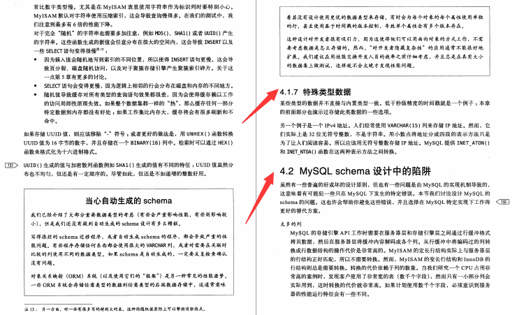 800页神仙MySQL文档+140道高频面试题，面试不再怕被问MySQL