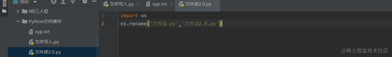 wenjiand读写