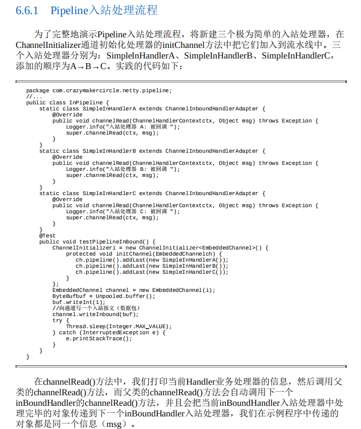 Alipay Aniu integrates Netty+Redis+ZK "Ultimate" High Concurrency Manual