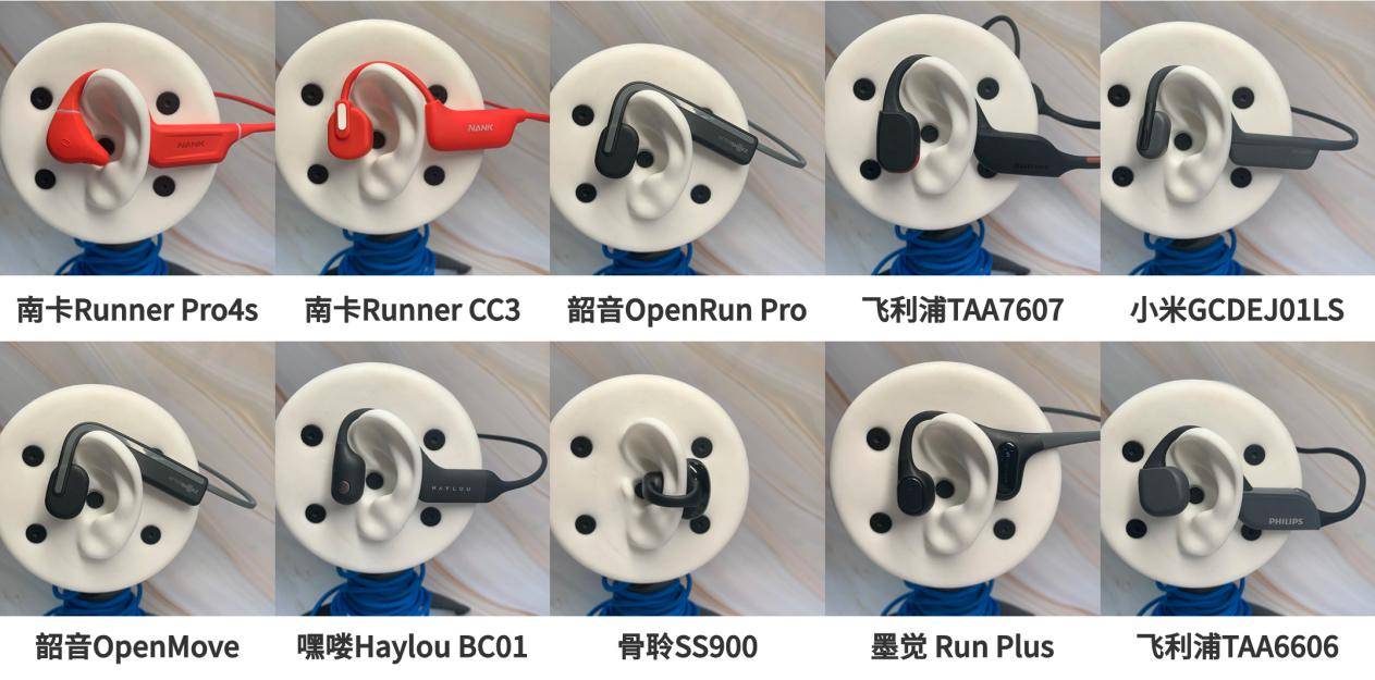 2024好评率爆表的高性能骨传导耳机闭眼入也不踩雷
